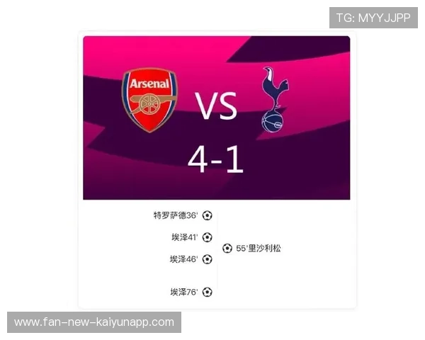 埃泽疯狂戴帽!阿森纳4-1完胜热刺继续稳居榜首