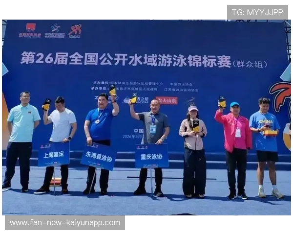 2026年游泳城市联赛志愿者长期培养机制被列为示范项目，游泳协会比赛